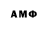 Amphetamine 98% Damir Ishnazarov