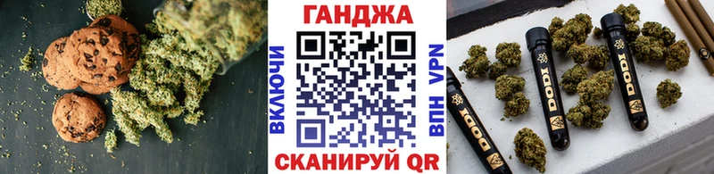 Печенье с ТГК марихуана kraken зеркало Алейск