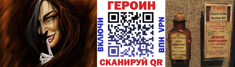 Героин гречка  купить наркотик  Алейск 