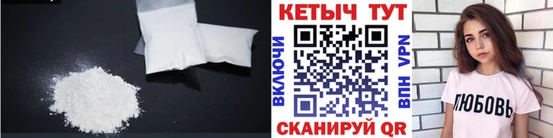КЕТАМИН ketamine  дарнет шоп  omg ССЫЛКА  Алейск 