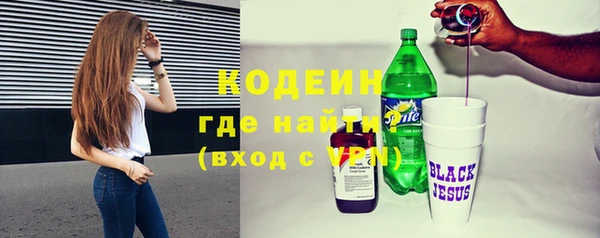 сатива Покровск