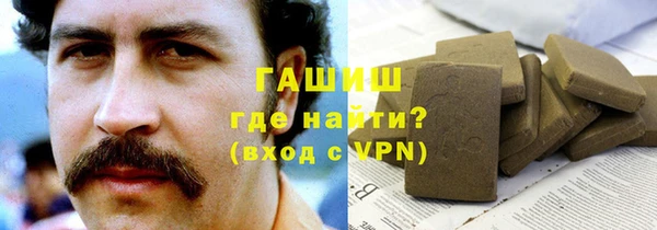 кокаин колумбия Абинск
