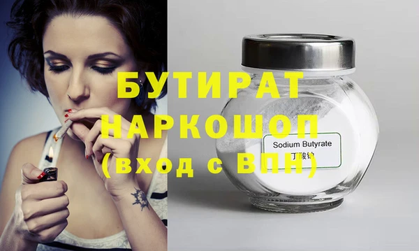 сатива Покровск