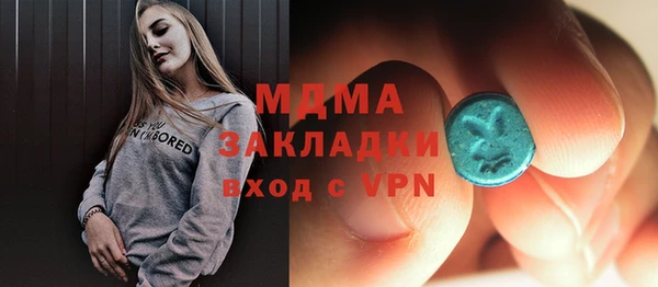 сатива Покровск