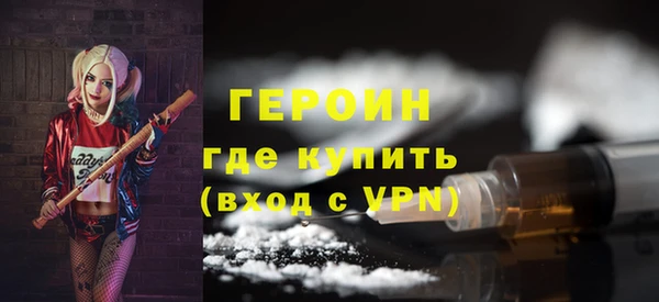 кокаин колумбия Абинск