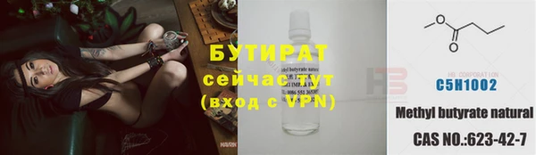 прущая мука Покров
