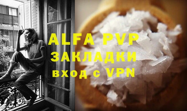 прущая мука Покров
