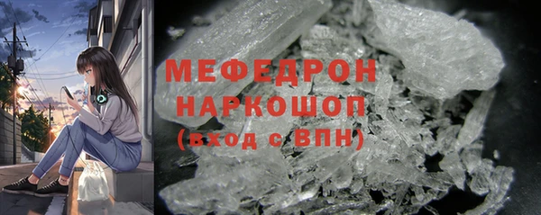 сатива Покровск