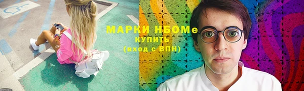 сатива Покровск