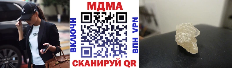MDMA Molly  mega tor  это официальный сайт  Алейск 