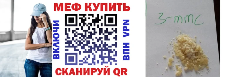 МЕФ 4 MMC  кракен рабочий сайт  Алейск 