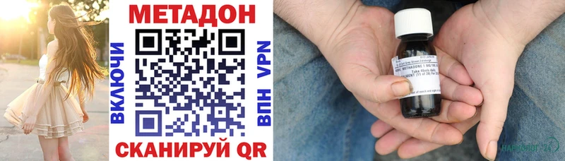 купить наркоту  Алейск  МЕТАДОН мёд 