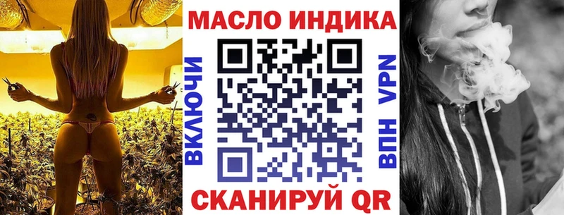 наркотики  Алейск  Дистиллят ТГК вейп с тгк 